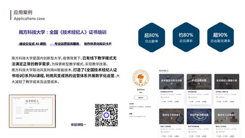 36氪首發(fā)｜風(fēng)變科技獲數(shù)千萬(wàn)元B輪融資，加碼教育科技產(chǎn)品研發(fā)搶占智能化航線