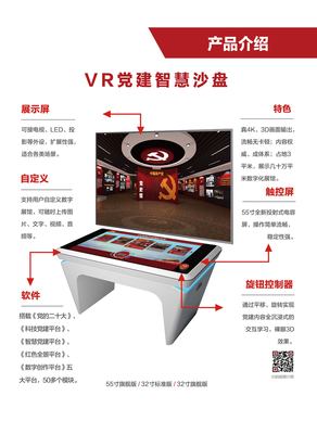 北京冰河世界誠(chéng)邀您蒞臨中國(guó)高等教育博覽會(huì)