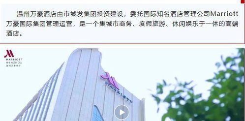 溫州知名大酒店后廚衛生堪憂 監管不力引發行業反思